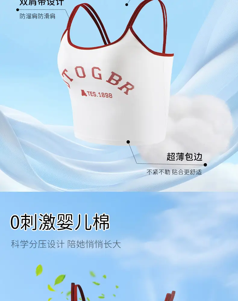 Wholesale Children's Underwear for Girls in Developmental Stages, Elementary and Middle School Students, Class a Pure Cotton Bras, Stage One Girls' Underwear Vests — feature 15