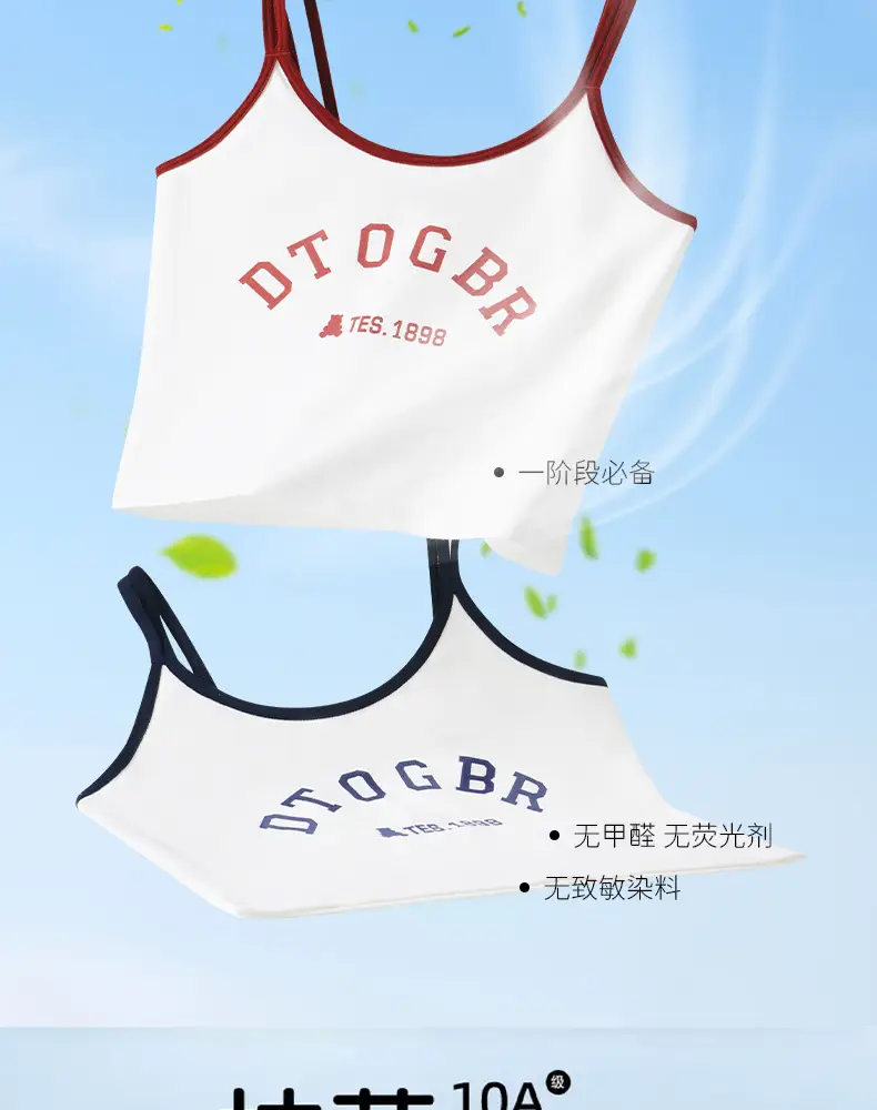 Wholesale Children's Underwear for Girls in Developmental Stages, Elementary and Middle School Students, Class a Pure Cotton Bras, Stage One Girls' Underwear Vests — feature 16