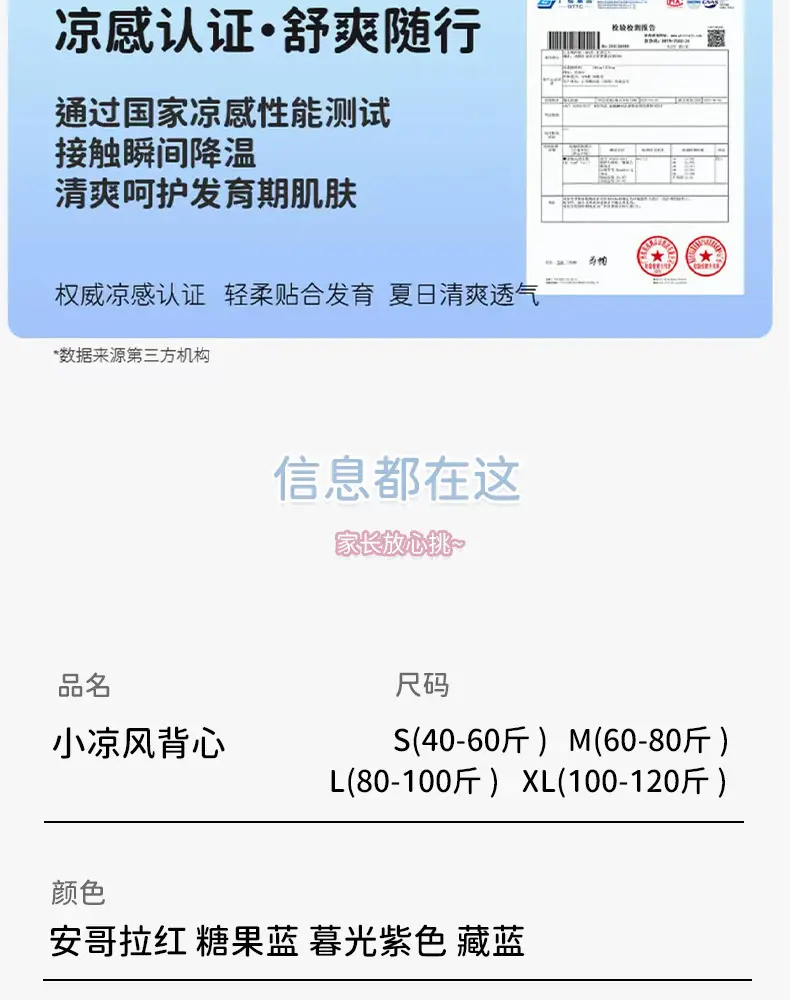 Wholesale Children's Underwear for Girls in Developmental Stages, Elementary and Middle School Students, Class a Pure Cotton Bras, Stage One Girls' Underwear Vests — feature 20