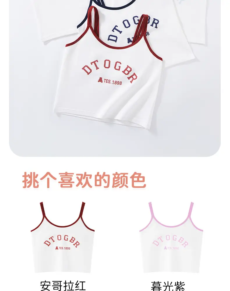 Wholesale Children's Underwear for Girls in Developmental Stages, Elementary and Middle School Students, Class a Pure Cotton Bras, Stage One Girls' Underwear Vests — feature 28