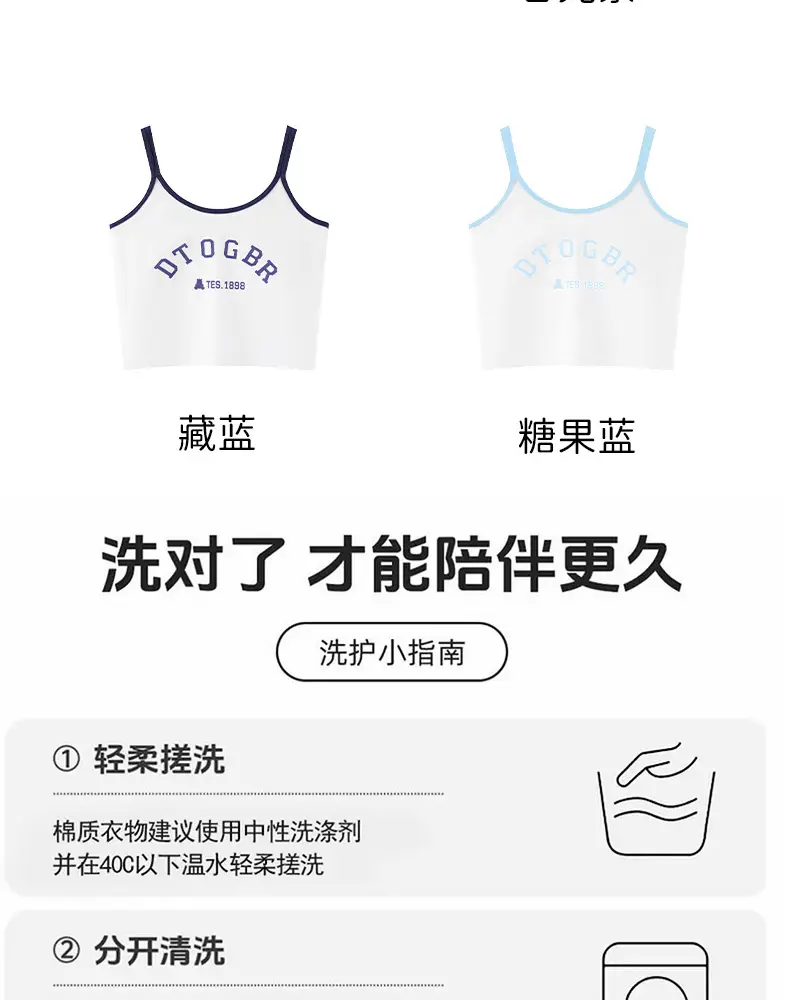 Wholesale Children's Underwear for Girls in Developmental Stages, Elementary and Middle School Students, Class a Pure Cotton Bras, Stage One Girls' Underwear Vests — feature 29
