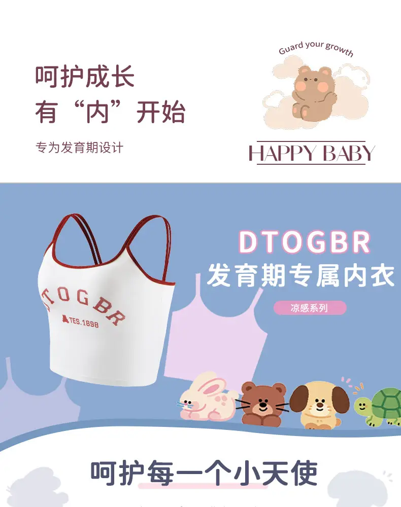 Wholesale Children's Underwear for Girls in Developmental Stages, Elementary and Middle School Students, Class a Pure Cotton Bras, Stage One Girls' Underwear Vests — feature 6