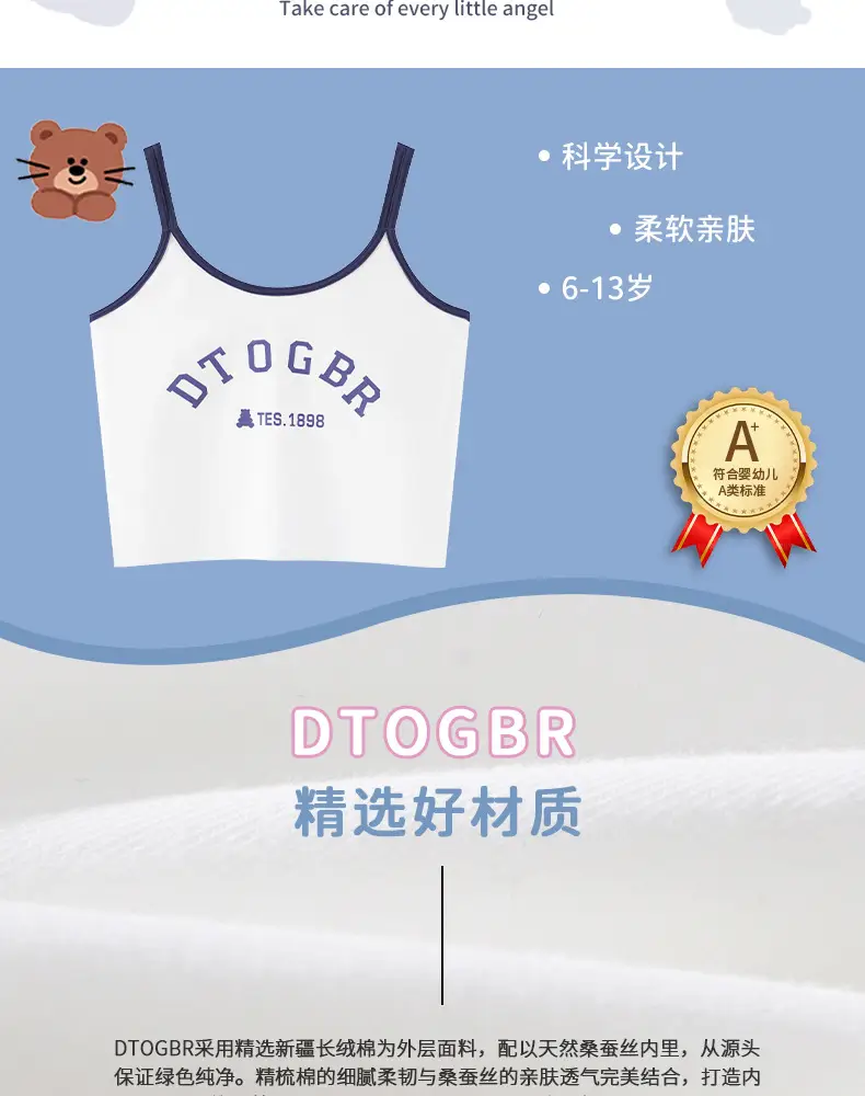 Wholesale Children's Underwear for Girls in Developmental Stages, Elementary and Middle School Students, Class a Pure Cotton Bras, Stage One Girls' Underwear Vests — feature 7