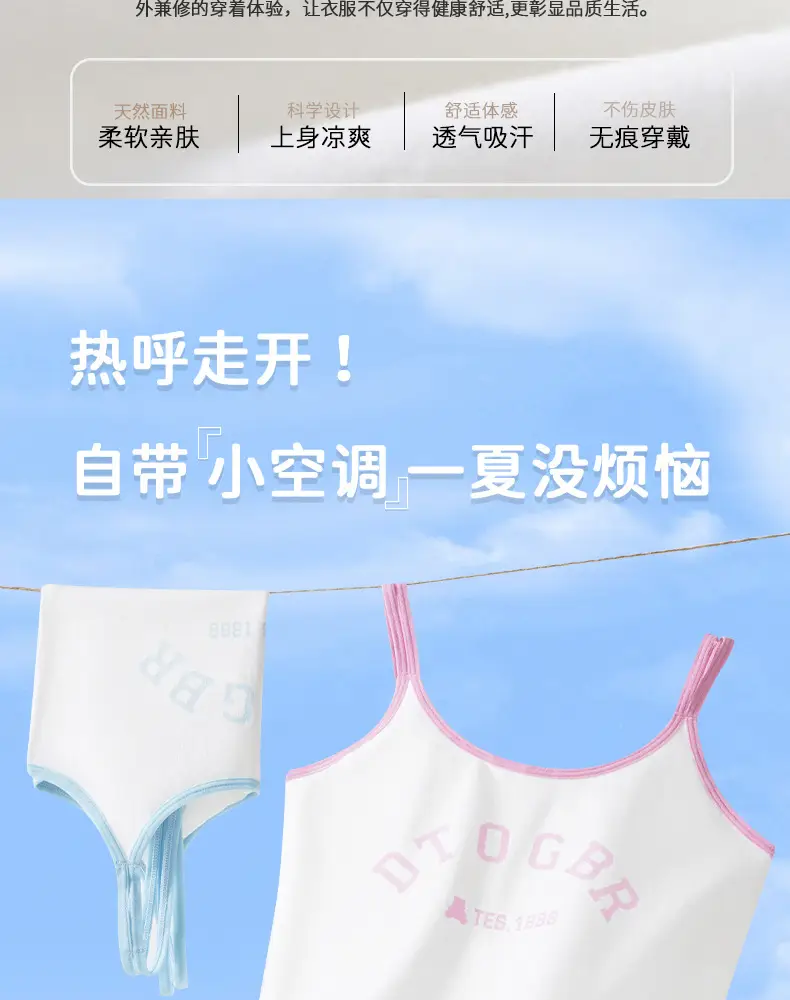 Wholesale Children's Underwear for Girls in Developmental Stages, Elementary and Middle School Students, Class a Pure Cotton Bras, Stage One Girls' Underwear Vests — feature 8