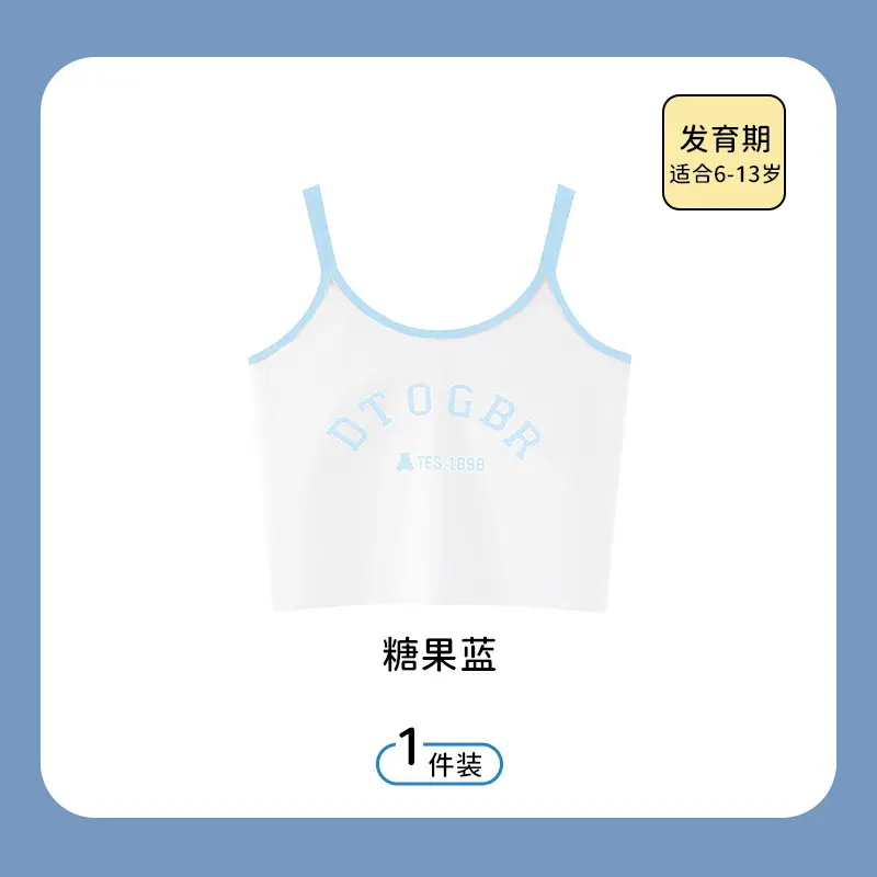 Wholesale Children's Underwear for Girls in Developmental Stages, Elementary and Middle School Students, Class a Pure Cotton Bras, Stage One Girls' Underwear Vests