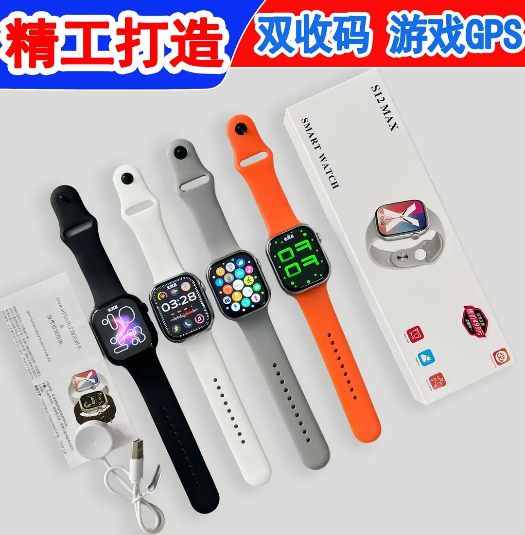 S12主图(1)