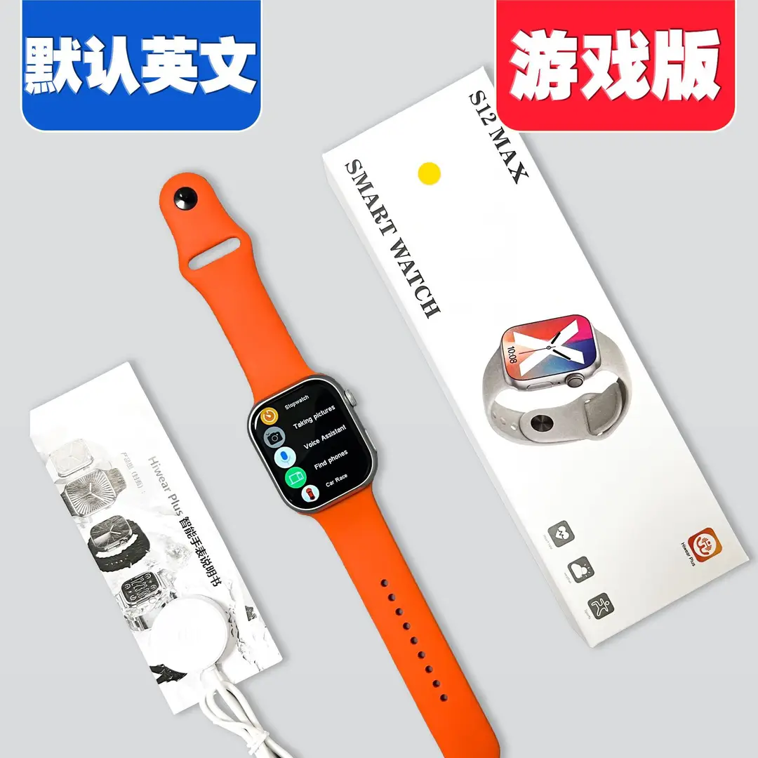 Wholesale S12Max Smart Watch Sports Call Smart Island Game S12 Watch Huaqiangbei Watch S12Max