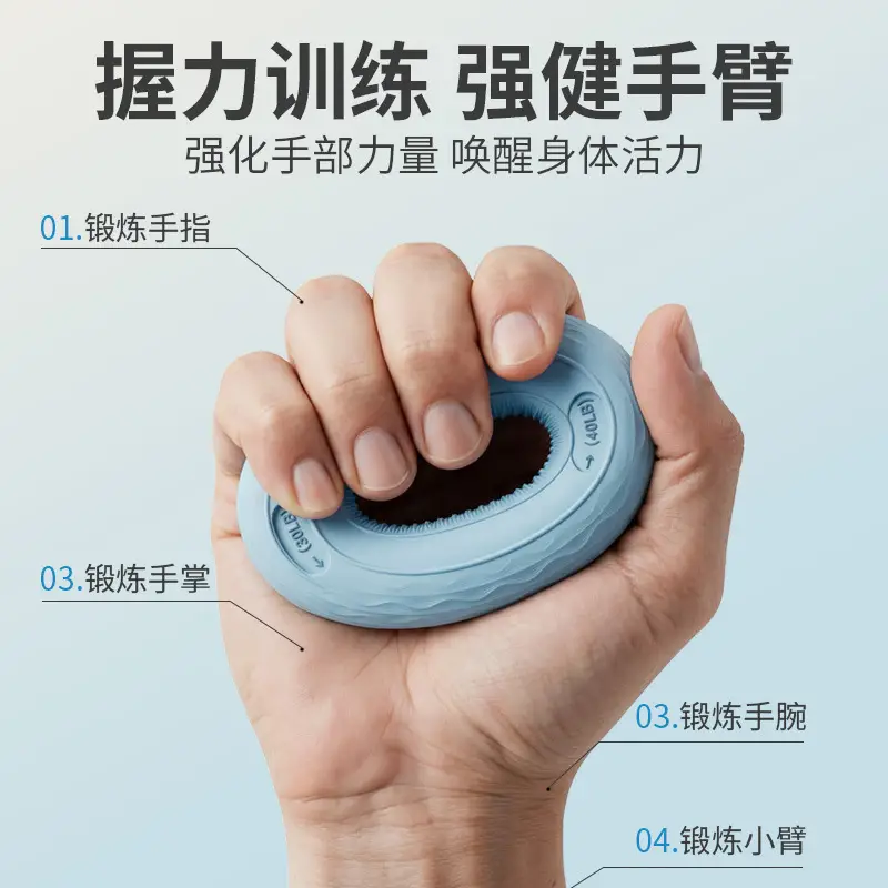 Silicone Grip Strength Training Device for Hand Exercises, Finger Rehabilitation Training, Grip Ball for Men, High-End Grip Strengthener with High Rebound