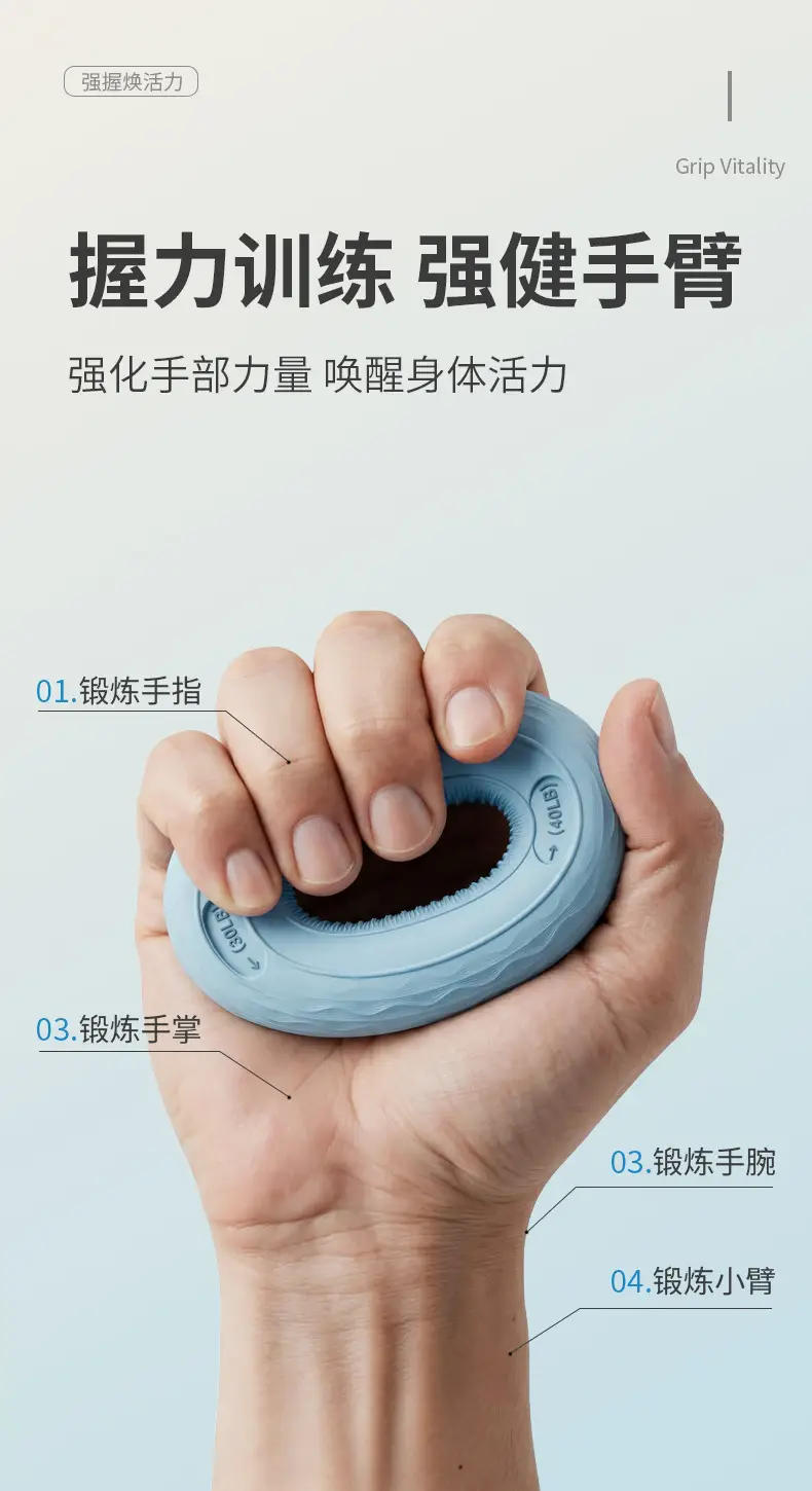 Silicone Grip Strength Training Device for Hand Exercises, Finger Rehabilitation Training, Grip Ball for Men, High-End Grip Strengthener with High Rebound — feature 7