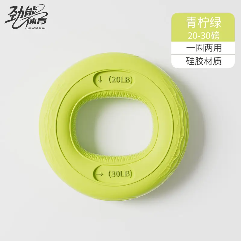 Silicone Grip Strength Training Device for Hand Exercises, Finger Rehabilitation Training, Grip Ball for Men, High-End Grip Strengthener with High Rebound