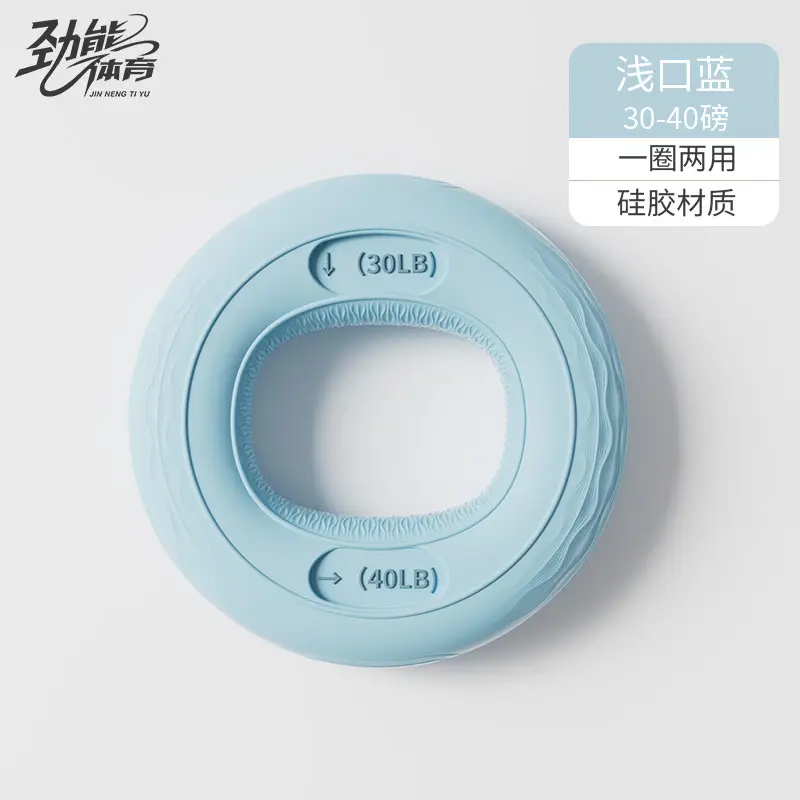 Silicone Grip Strength Training Device for Hand Exercises, Finger Rehabilitation Training, Grip Ball for Men, High-End Grip Strengthener with High Rebound