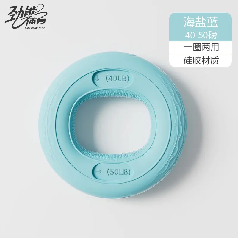 Silicone Grip Strength Training Device for Hand Exercises, Finger Rehabilitation Training, Grip Ball for Men, High-End Grip Strengthener with High Rebound