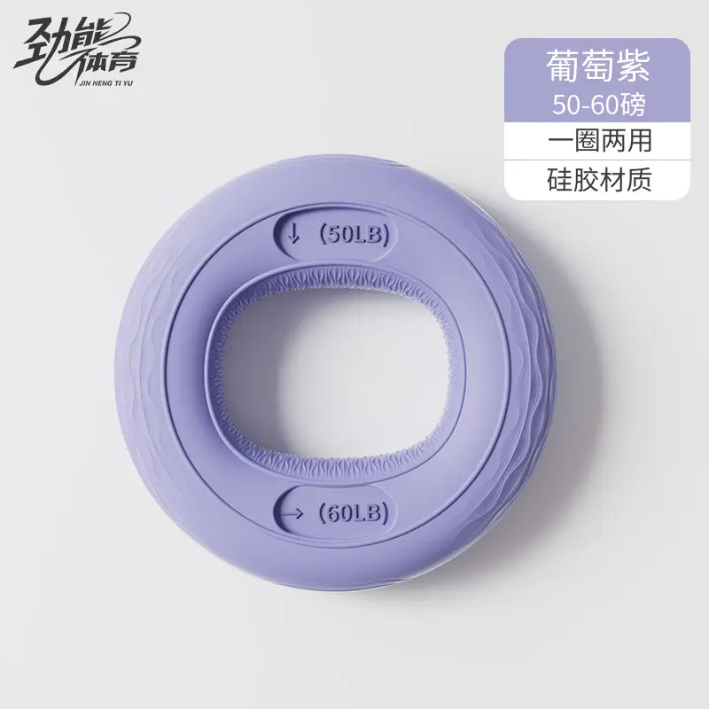 Silicone Grip Strength Training Device for Hand Exercises, Finger Rehabilitation Training, Grip Ball for Men, High-End Grip Strengthener with High Rebound