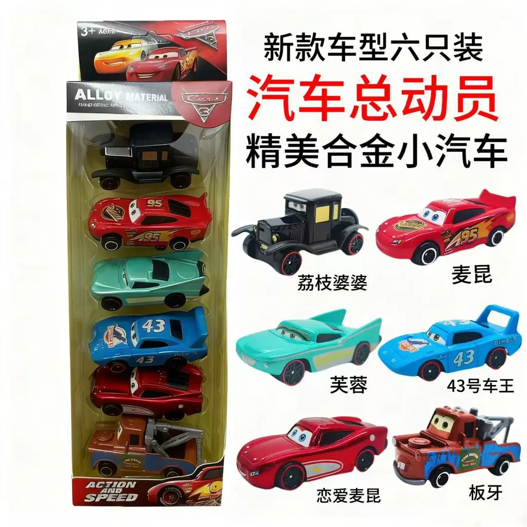 Cars Alloy Racing Lightning Mcqueen Police Chief Mater Skateboard Model Figurine Boys Boxed Gift