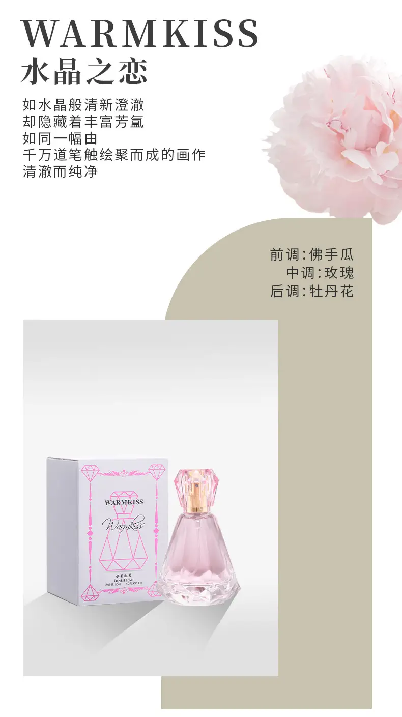 Heart of the Ocean Diamond Perfume Long-Lasting Fragrance Men's Light Fragrance Fresh Women's Body Spray Perfume Wholesale — feature 7