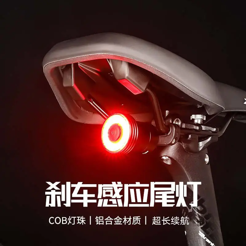 Bicycle Tail Light, Road Bike Brake Sensor Warning Light, USB Waterproof Light, Outdoor Mountain Bike Cycling Light