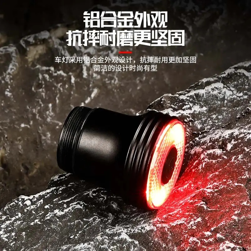 Bicycle Tail Light, Road Bike Brake Sensor Warning Light, USB Waterproof Light, Outdoor Mountain Bike Cycling Light