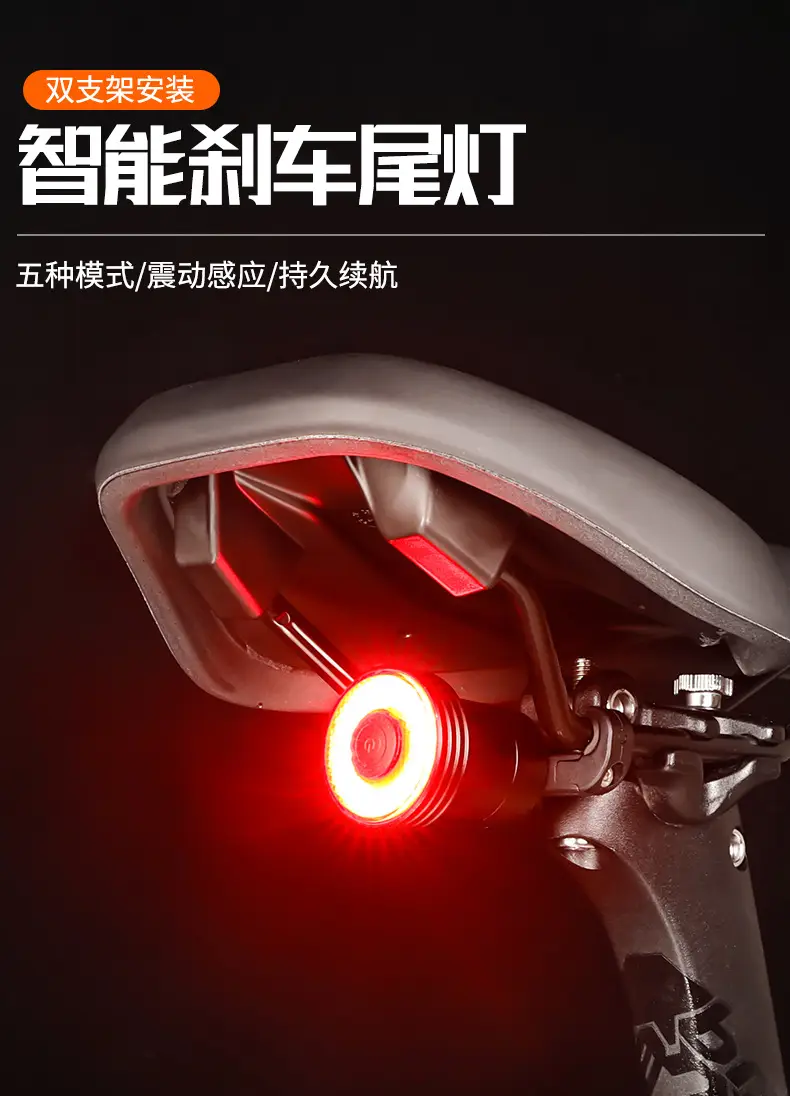 Bicycle Tail Light, Road Bike Brake Sensor Warning Light, USB Waterproof Light, Outdoor Mountain Bike Cycling Light — feature 1