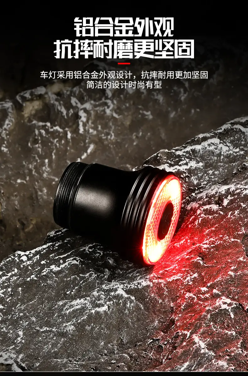 Bicycle Tail Light, Road Bike Brake Sensor Warning Light, USB Waterproof Light, Outdoor Mountain Bike Cycling Light — feature 10