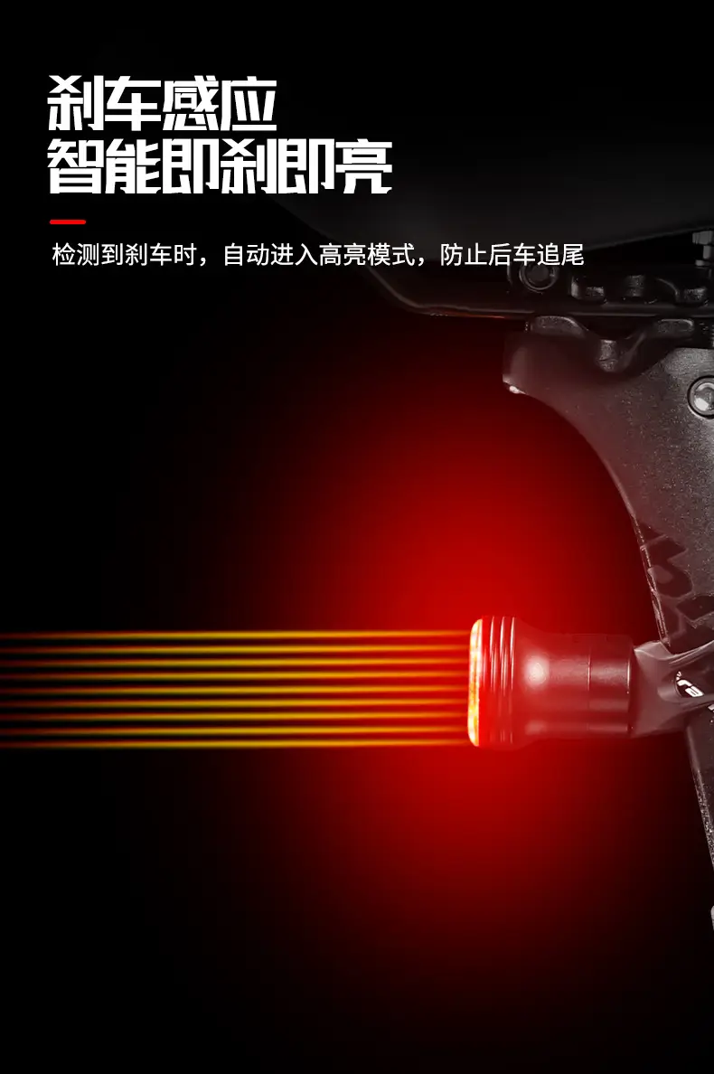 Bicycle Tail Light, Road Bike Brake Sensor Warning Light, USB Waterproof Light, Outdoor Mountain Bike Cycling Light — feature 13