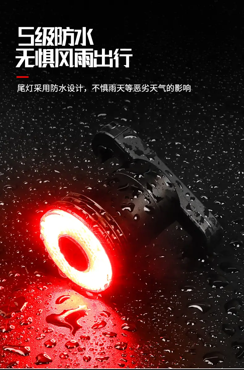 Bicycle Tail Light, Road Bike Brake Sensor Warning Light, USB Waterproof Light, Outdoor Mountain Bike Cycling Light — feature 15