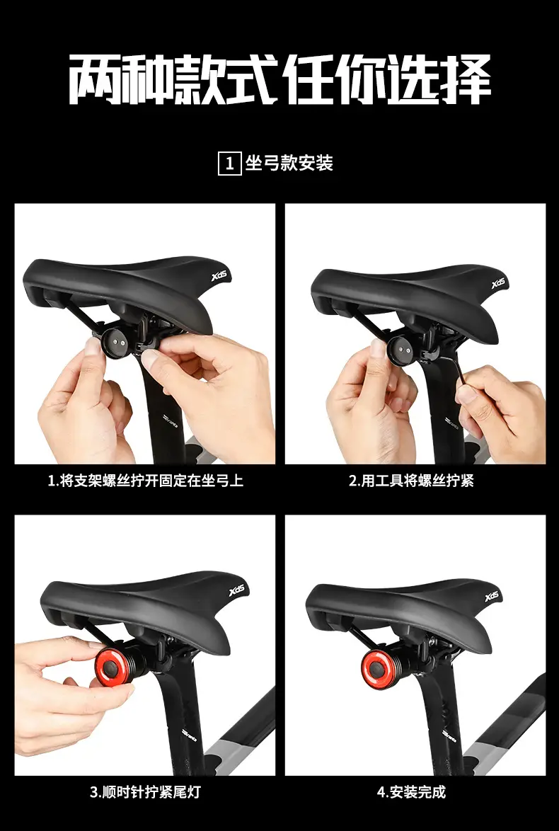 Bicycle Tail Light, Road Bike Brake Sensor Warning Light, USB Waterproof Light, Outdoor Mountain Bike Cycling Light — feature 17