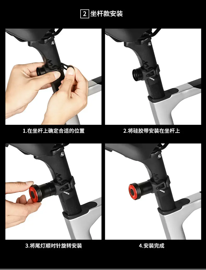 Bicycle Tail Light, Road Bike Brake Sensor Warning Light, USB Waterproof Light, Outdoor Mountain Bike Cycling Light — feature 18