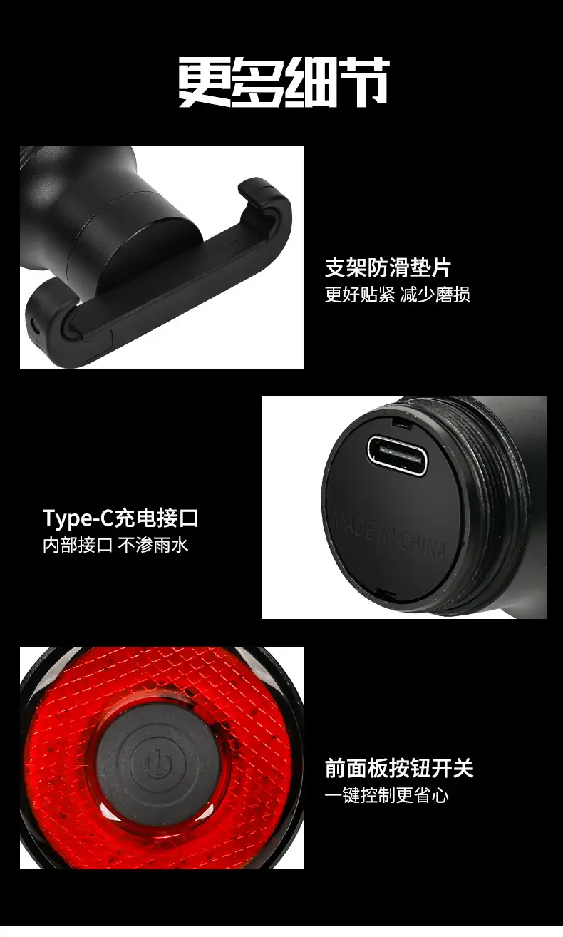 Bicycle Tail Light, Road Bike Brake Sensor Warning Light, USB Waterproof Light, Outdoor Mountain Bike Cycling Light — feature 19