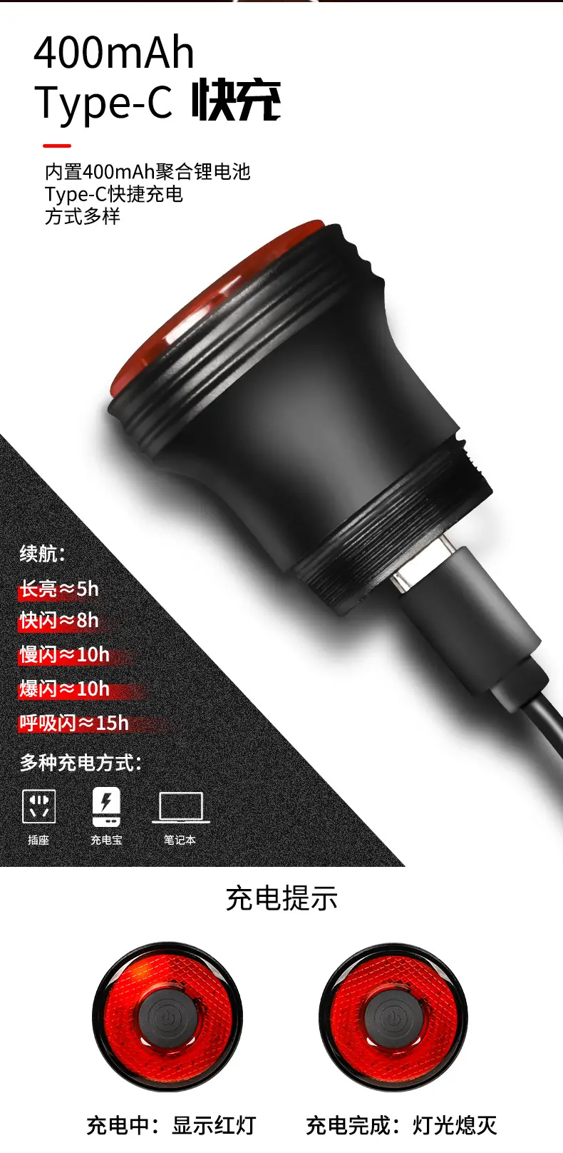 Bicycle Tail Light, Road Bike Brake Sensor Warning Light, USB Waterproof Light, Outdoor Mountain Bike Cycling Light — feature 7