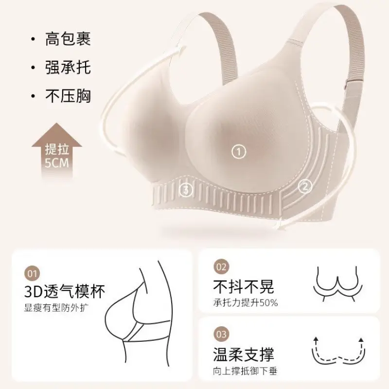 Plus-Size Seamless Bra for Women, Minimizes Large Bust, Full Cup, Thin Style, Anti-Sagging, Side Breast Gathering, Shaping Bra for Summer