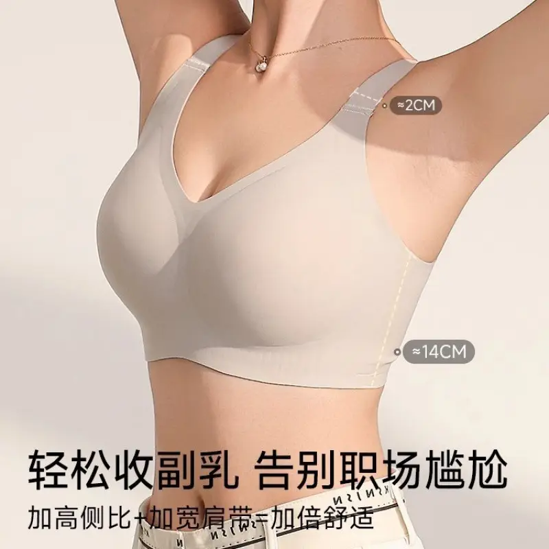 Plus-Size Seamless Bra for Women, Minimizes Large Bust, Full Cup, Thin Style, Anti-Sagging, Side Breast Gathering, Shaping Bra for Summer