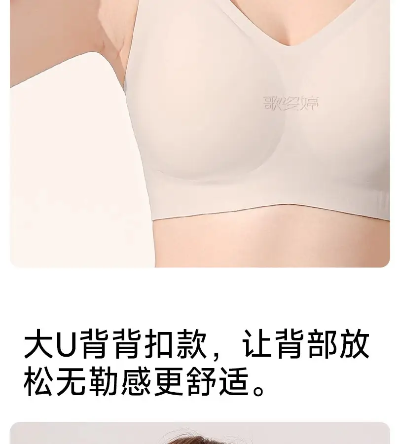 Plus-Size Seamless Bra for Women, Minimizes Large Bust, Full Cup, Thin Style, Anti-Sagging, Side Breast Gathering, Shaping Bra for Summer — feature 16