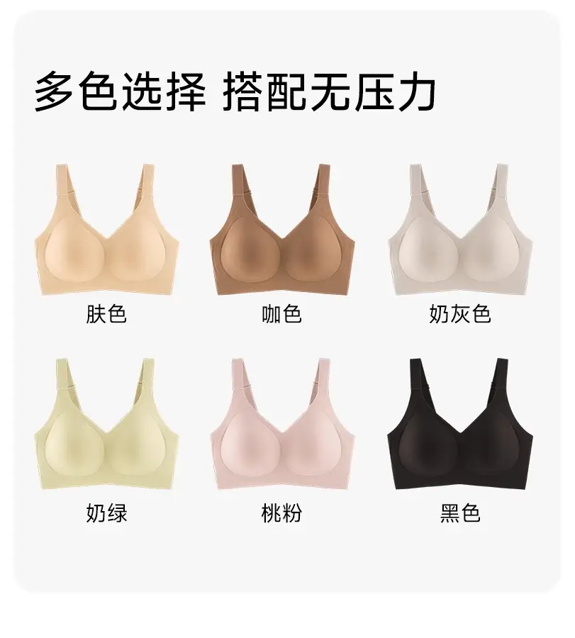 Plus-Size Seamless Bra for Women, Minimizes Large Bust, Full Cup, Thin Style, Anti-Sagging, Side Breast Gathering, Shaping Bra for Summer — feature 22