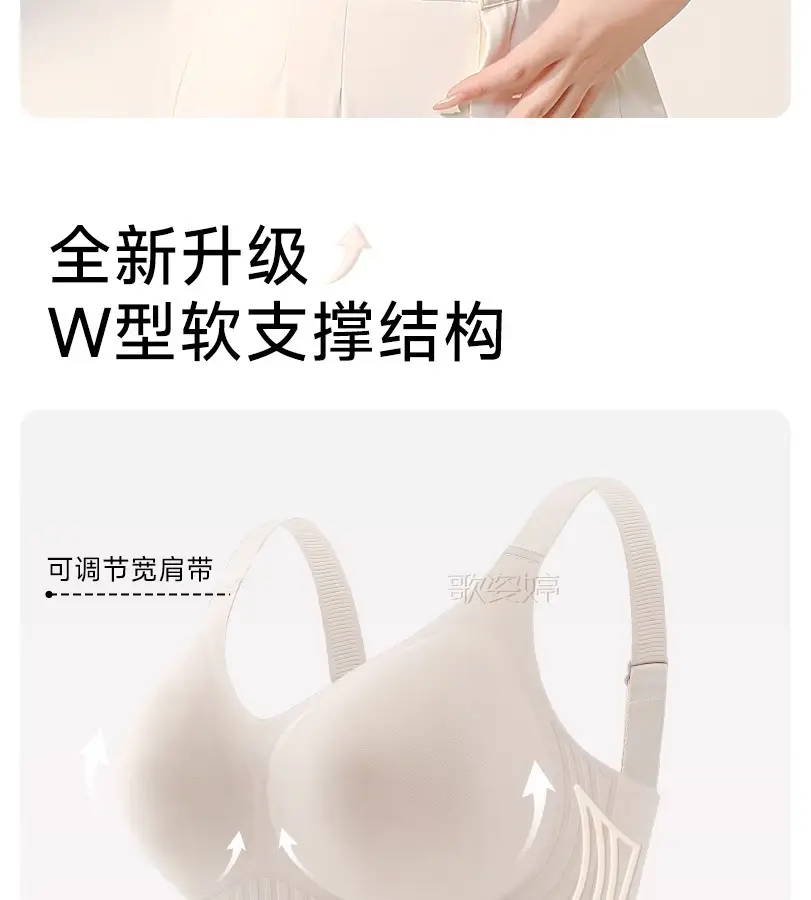 Plus-Size Seamless Bra for Women, Minimizes Large Bust, Full Cup, Thin Style, Anti-Sagging, Side Breast Gathering, Shaping Bra for Summer — feature 5