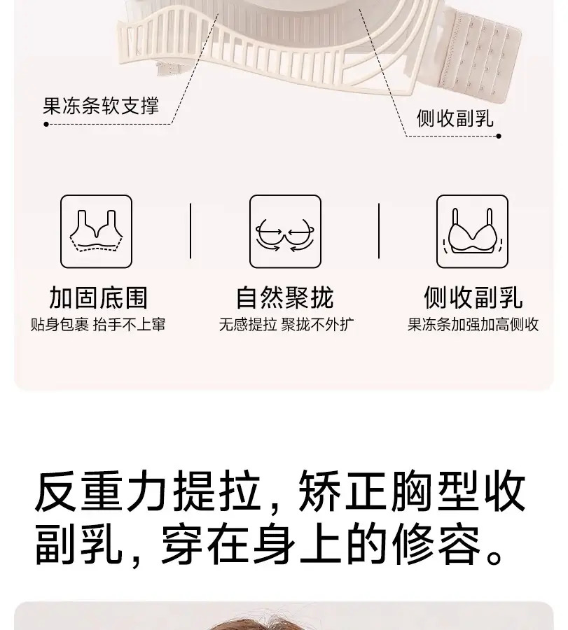 Plus-Size Seamless Bra for Women, Minimizes Large Bust, Full Cup, Thin Style, Anti-Sagging, Side Breast Gathering, Shaping Bra for Summer — feature 6