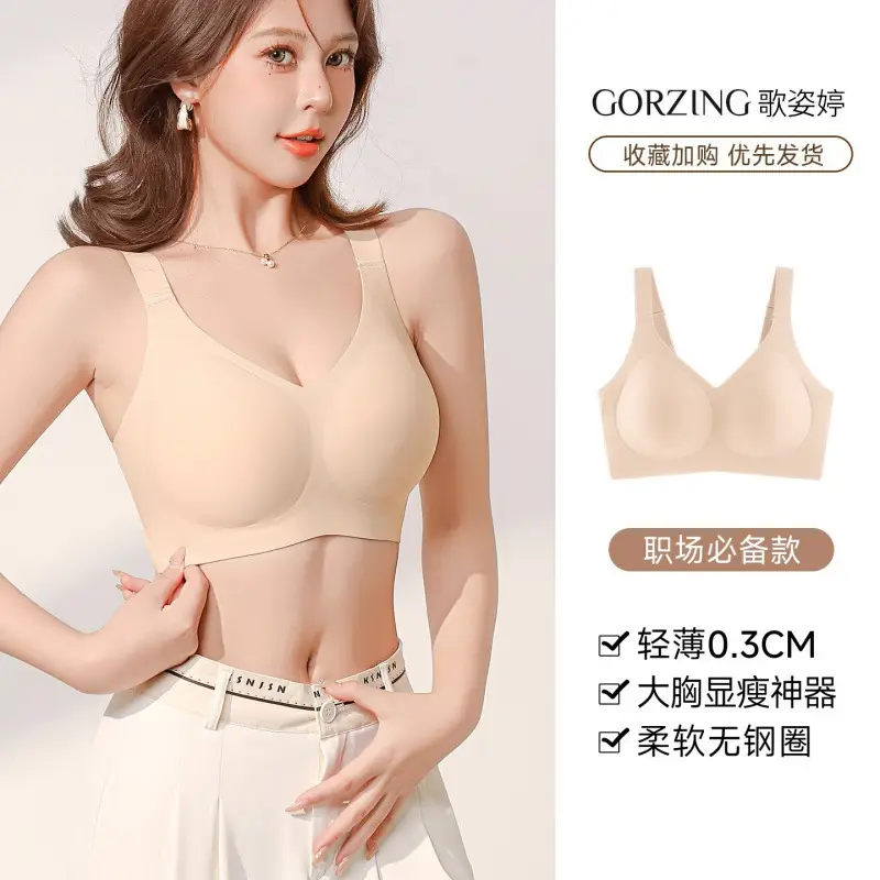 Plus-Size Seamless Bra for Women, Minimizes Large Bust, Full Cup, Thin Style, Anti-Sagging, Side Breast Gathering, Shaping Bra for Summer