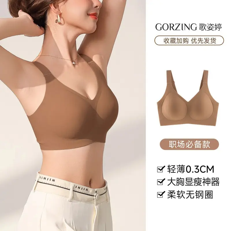 Plus-Size Seamless Bra for Women, Minimizes Large Bust, Full Cup, Thin Style, Anti-Sagging, Side Breast Gathering, Shaping Bra for Summer
