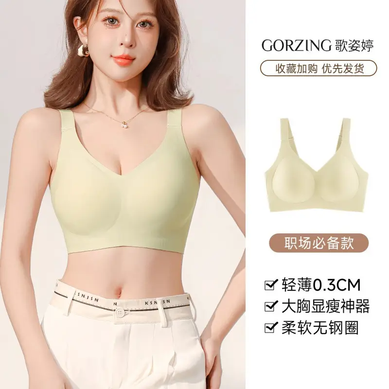Plus-Size Seamless Bra for Women, Minimizes Large Bust, Full Cup, Thin Style, Anti-Sagging, Side Breast Gathering, Shaping Bra for Summer