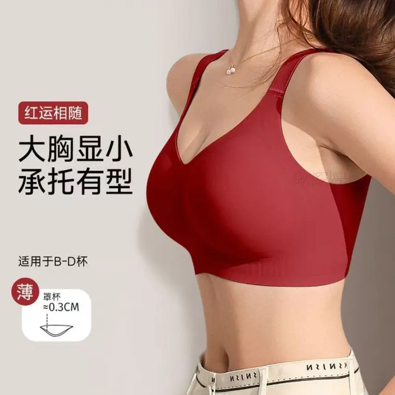 Plus-Size Seamless Bra for Women, Minimizes Large Bust, Full Cup, Thin Style, Anti-Sagging, Side Breast Gathering, Shaping Bra for Summer
