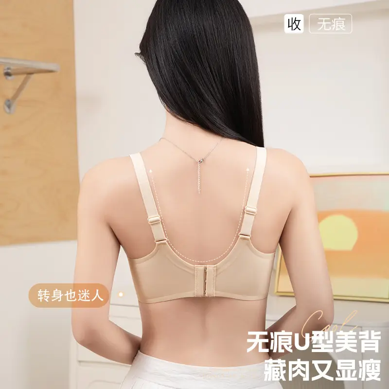 Breathable Perforated Cup Seamless Cool Nude-Feel Underwear for Women, Jelly Soft Support Adjustable Wireless Ultra-Thin Bra
