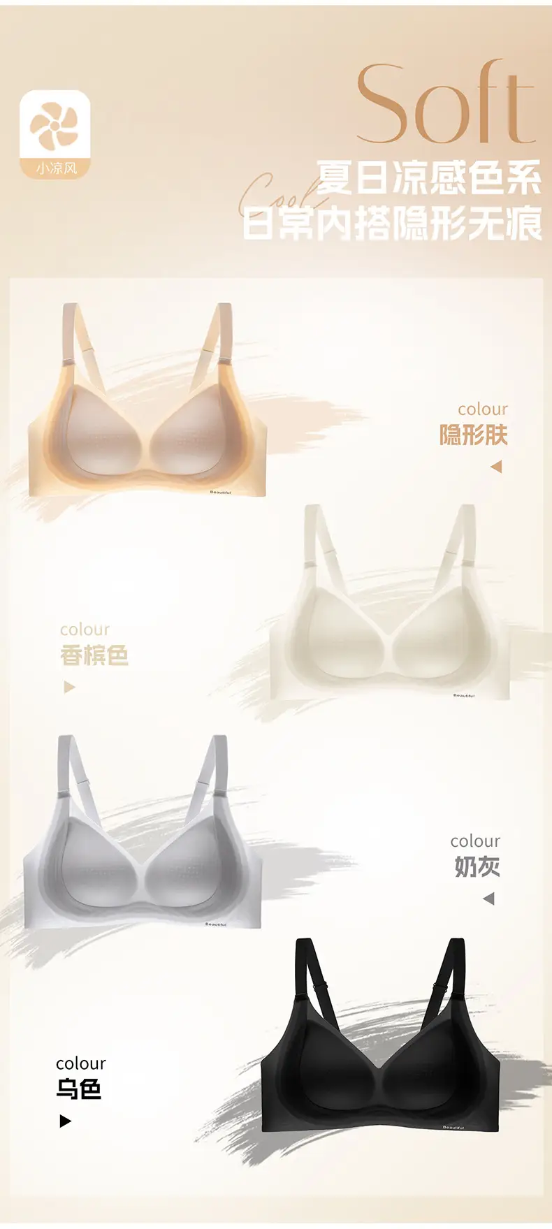 Breathable Perforated Cup Seamless Cool Nude-Feel Underwear for Women, Jelly Soft Support Adjustable Wireless Ultra-Thin Bra — feature 10