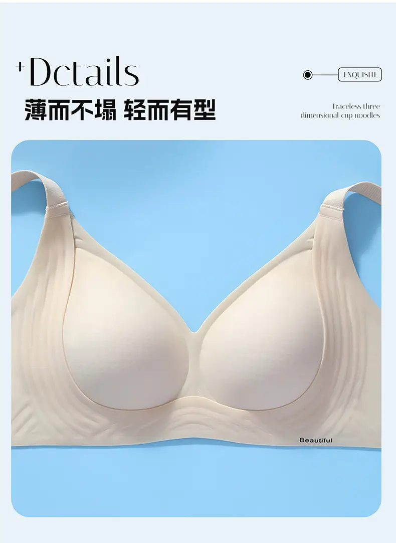 Breathable Perforated Cup Seamless Cool Nude-Feel Underwear for Women, Jelly Soft Support Adjustable Wireless Ultra-Thin Bra — feature 15