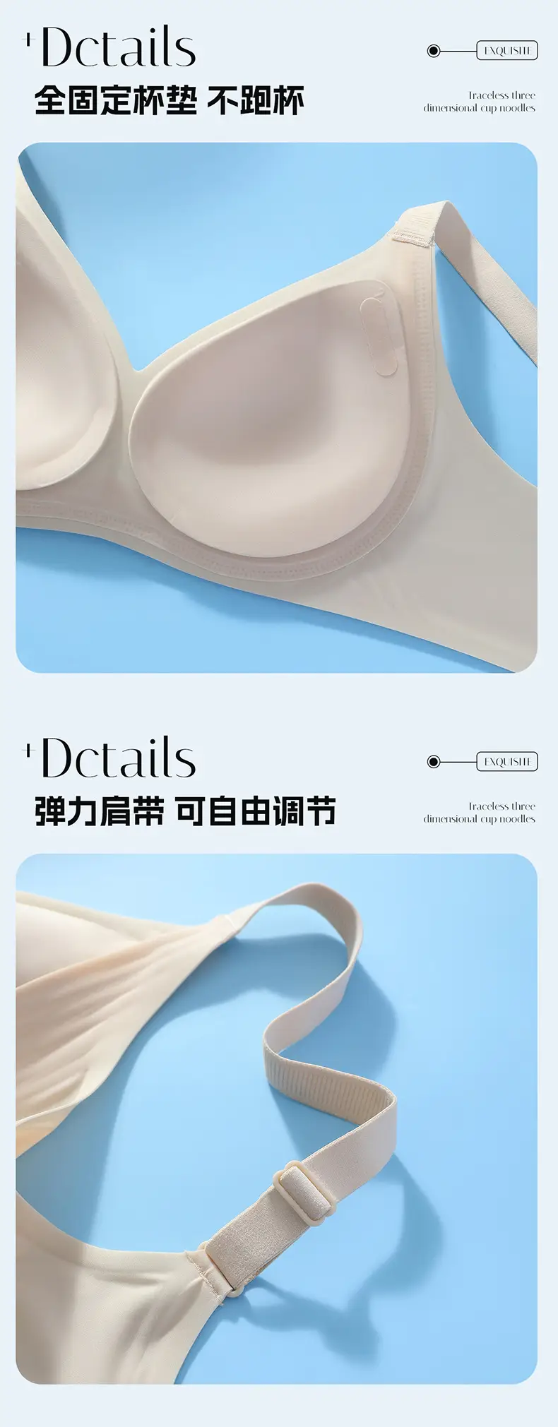 Breathable Perforated Cup Seamless Cool Nude-Feel Underwear for Women, Jelly Soft Support Adjustable Wireless Ultra-Thin Bra — feature 16