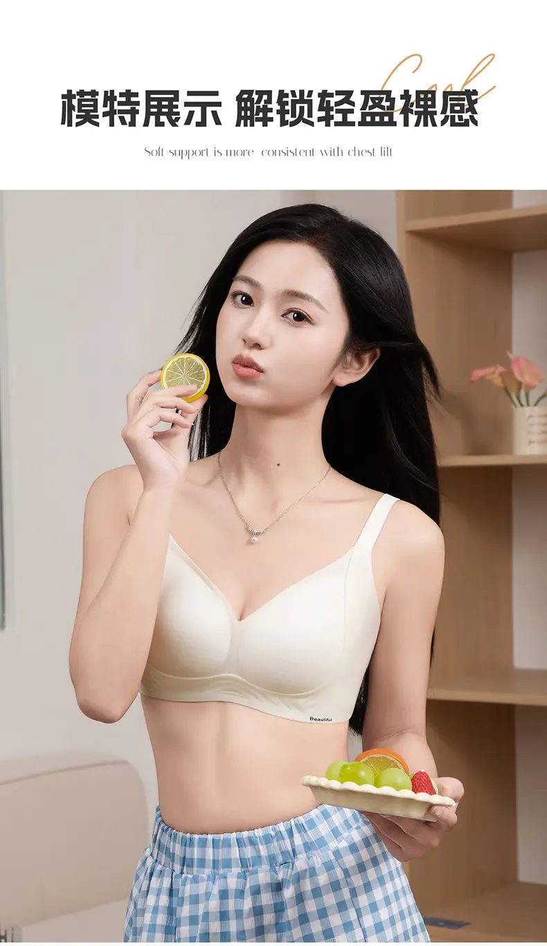 Breathable Perforated Cup Seamless Cool Nude-Feel Underwear for Women, Jelly Soft Support Adjustable Wireless Ultra-Thin Bra — feature 21