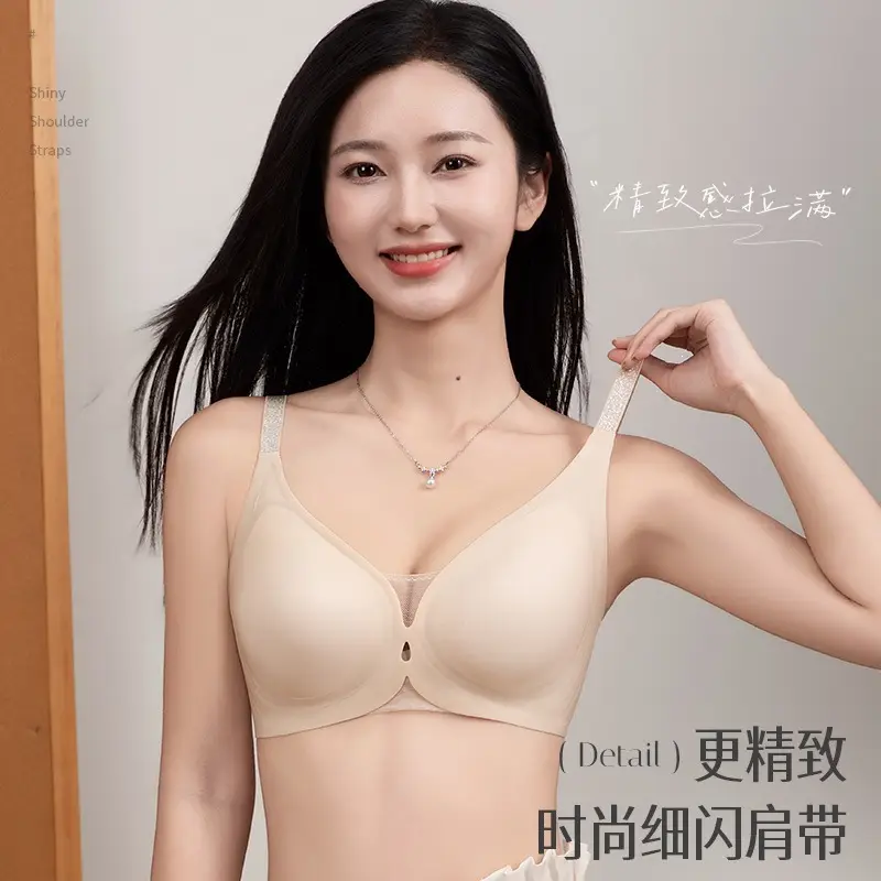 Cool and Seamless Nude-Feel Underwear for Women, Jelly-Soft Support, Adjustable, Perforated, Breathable, Wire-Free, Ultra-Soft and Thin Bra