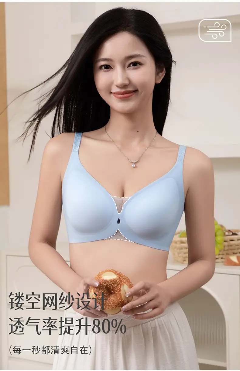 Cool and Seamless Nude-Feel Underwear for Women, Jelly-Soft Support, Adjustable, Perforated, Breathable, Wire-Free, Ultra-Soft and Thin Bra — feature 12