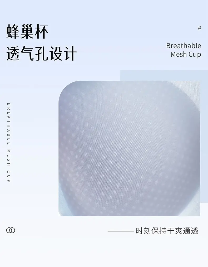 Cool and Seamless Nude-Feel Underwear for Women, Jelly-Soft Support, Adjustable, Perforated, Breathable, Wire-Free, Ultra-Soft and Thin Bra — feature 5