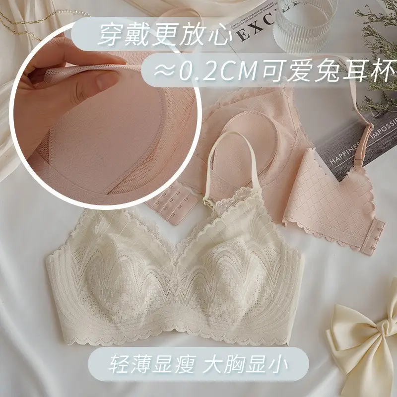 Summer Ultra-Thin Cool-Feel Bra for Women with Large Busts, Makes the Bust Appear Smaller and Slimmer, Breathable and Comfortable, Wireless, Side Breast Support, Seamless Bra