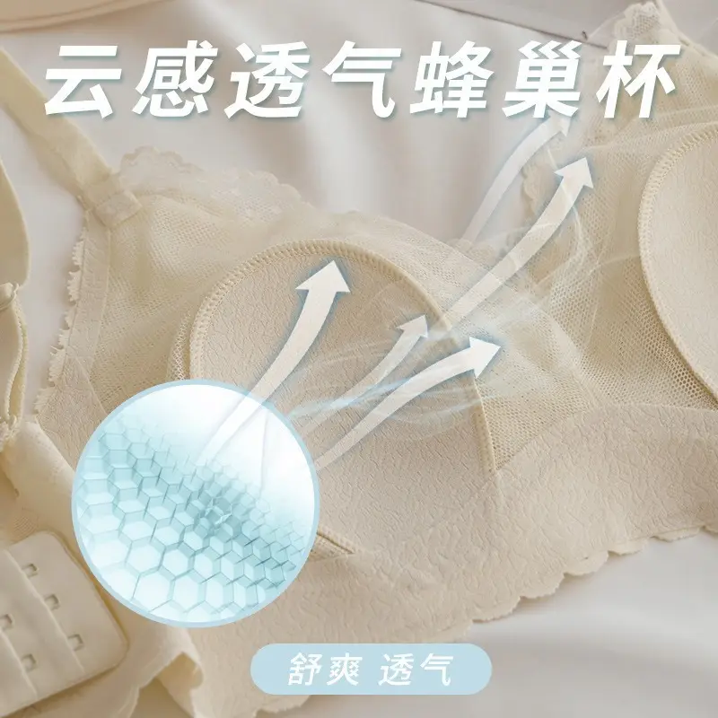 Summer Ultra-Thin Cool-Feel Bra for Women with Large Busts, Makes the Bust Appear Smaller and Slimmer, Breathable and Comfortable, Wireless, Side Breast Support, Seamless Bra