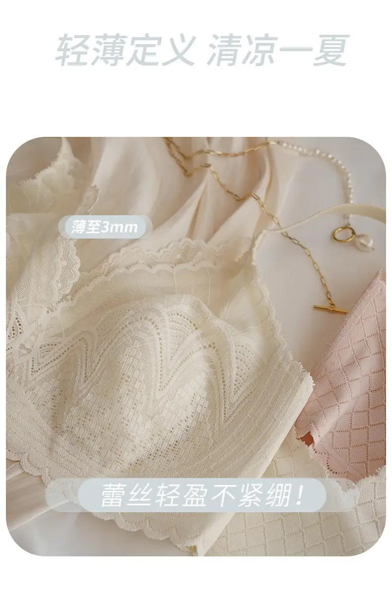 Summer Ultra-Thin Cool-Feel Bra for Women with Large Busts, Makes the Bust Appear Smaller and Slimmer, Breathable and Comfortable, Wireless, Side Breast Support, Seamless Bra — feature 5